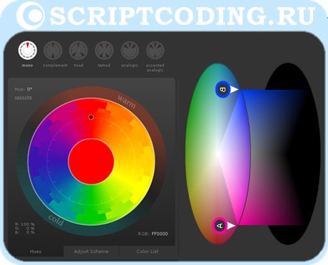 Онлайн сервисы для построения цветовых схем