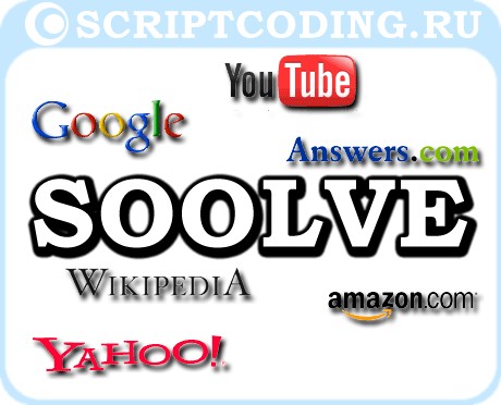 soolve.com - подобрать ключевые слова