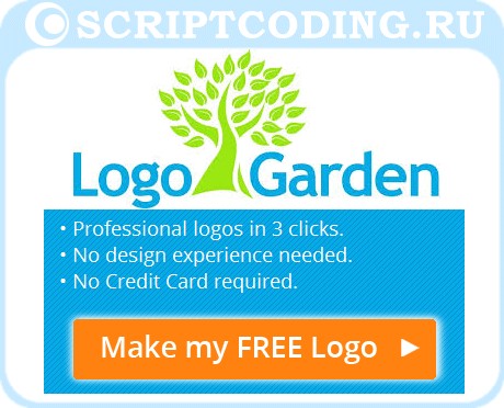 онлайн сервис для создания эмблемы - logogarden