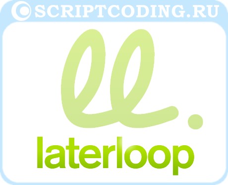 сохраняем нужные веб странички с помощью LaterLoop