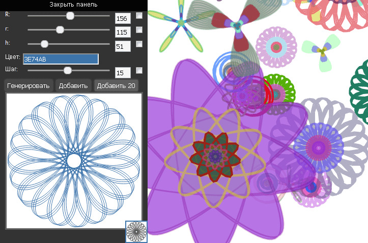 Spiro – ещё один графический онлайн редактор для рисования